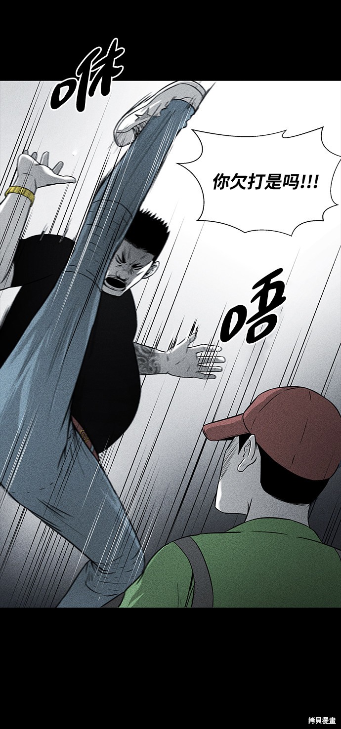 第3话3