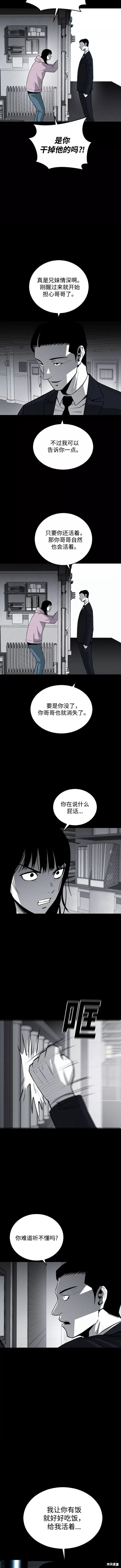 第60话3
