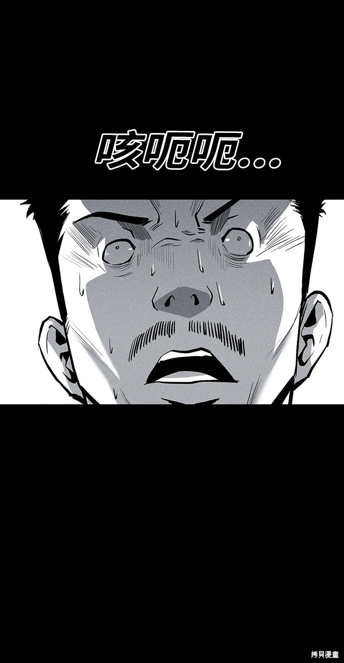 第52话3