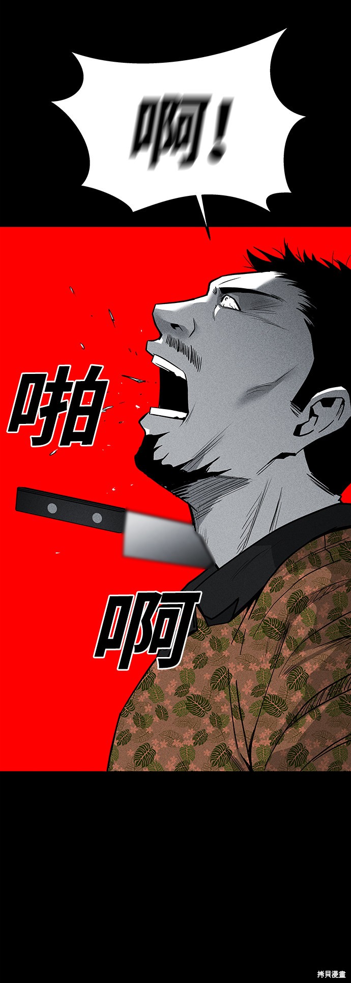第52话2