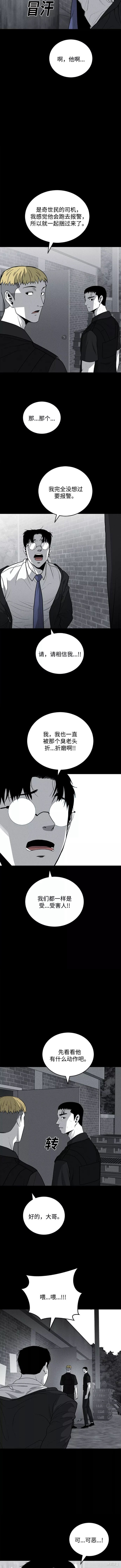 第66话1