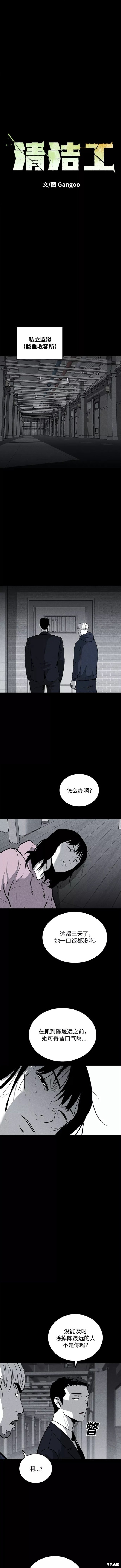第60话1