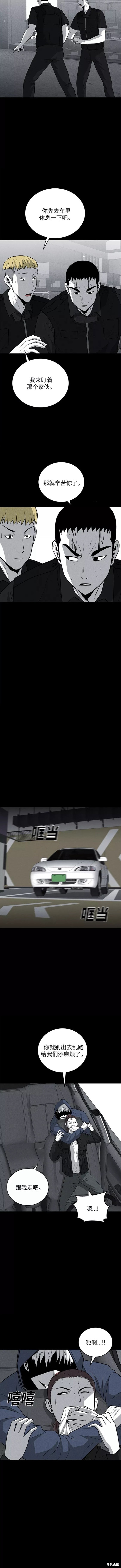 第66话4