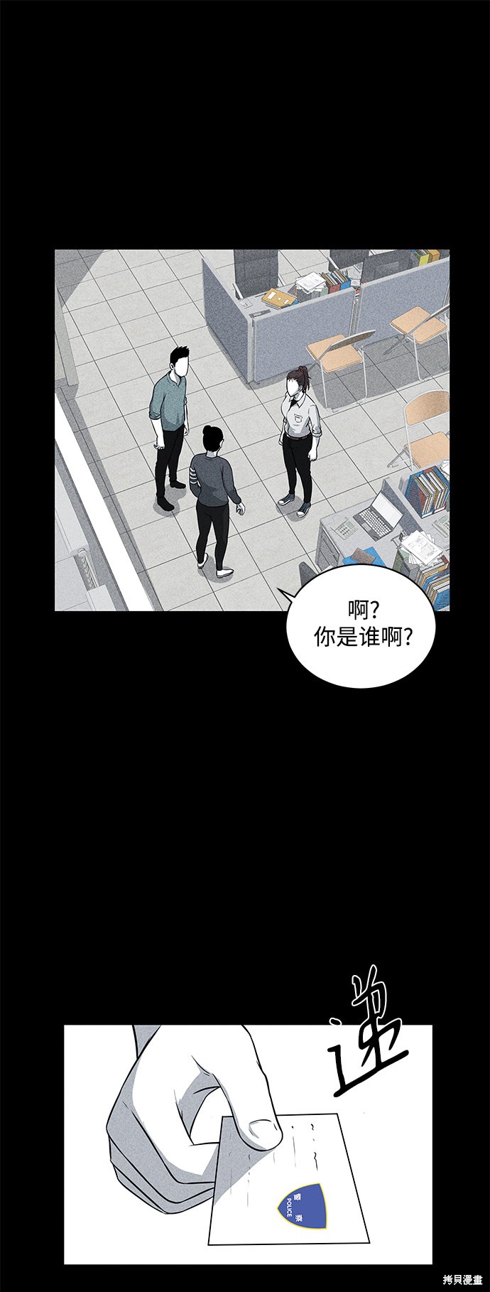 第12话1