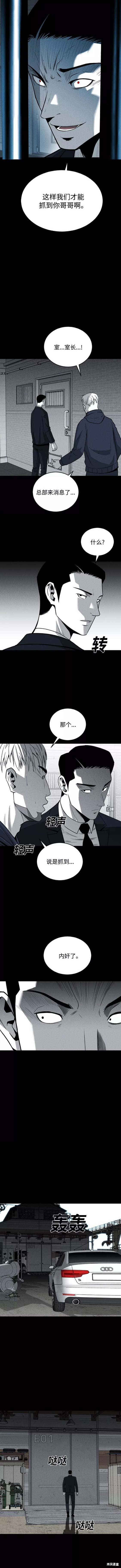第60话4