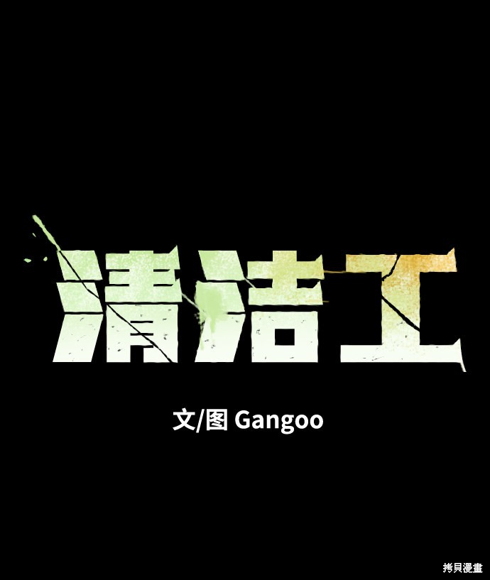 第3话1