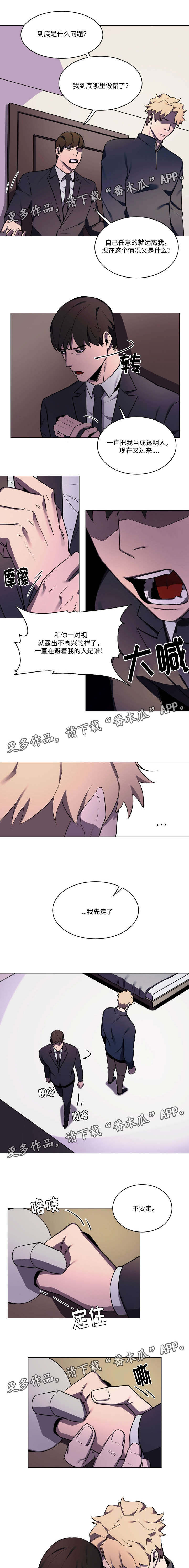 第39章：我爱你1