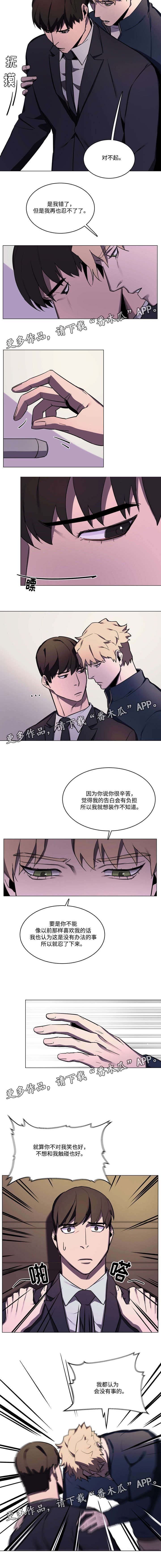 第39章：我爱你2