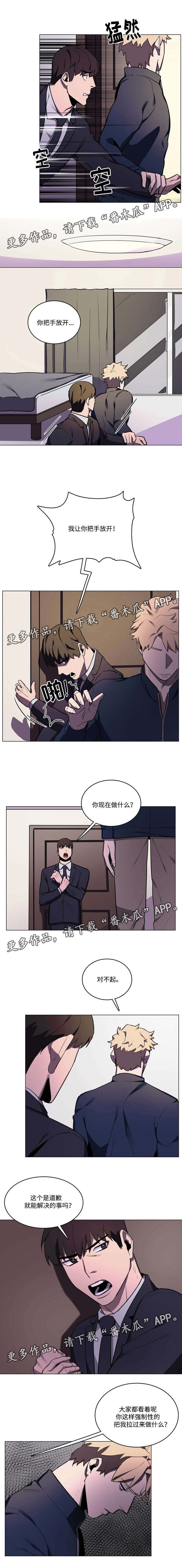 第39章：我爱你0