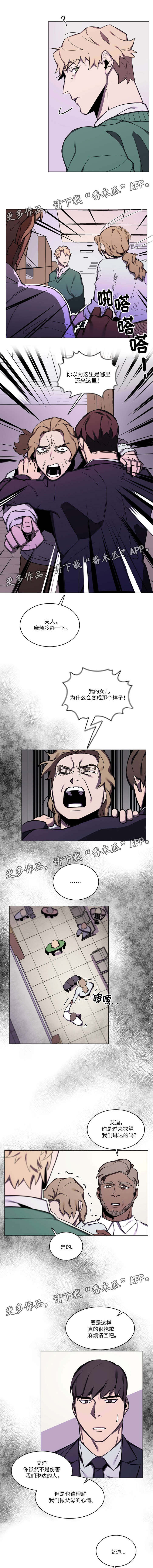 第27章：等候0