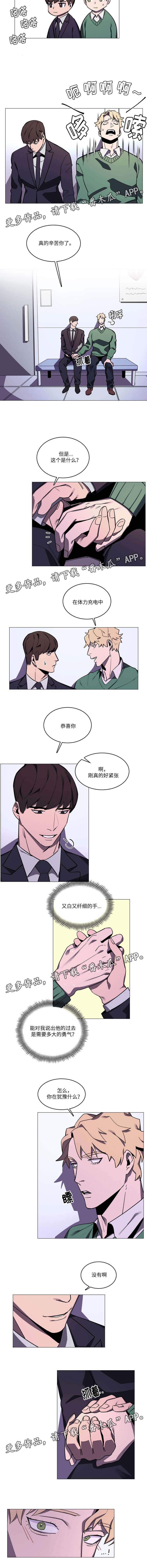 第27章：等候3