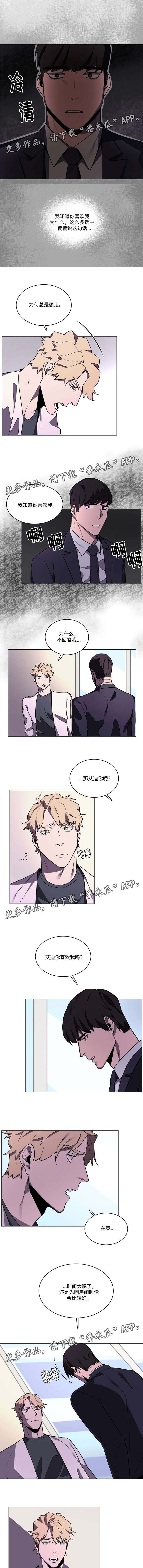 第29章：喜欢2