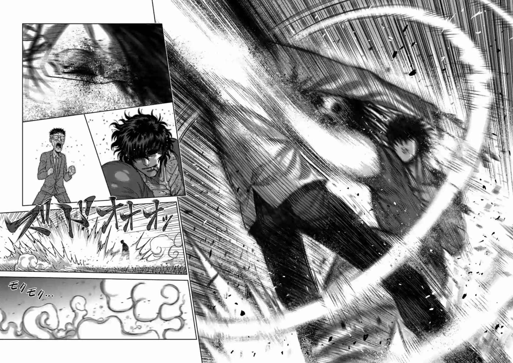 拳愿阿修罗刃牙漫画,第214话2图