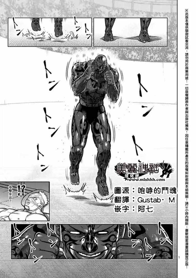 第144话0