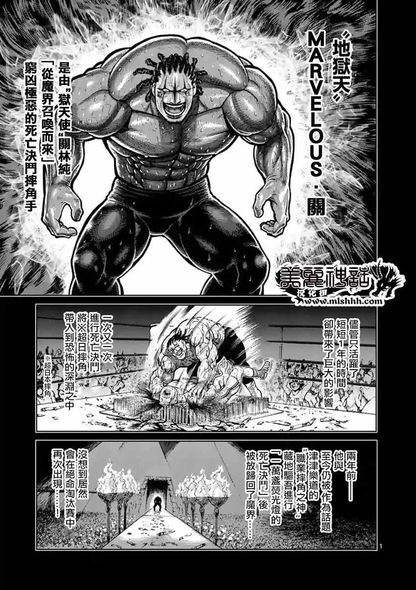 第142话0