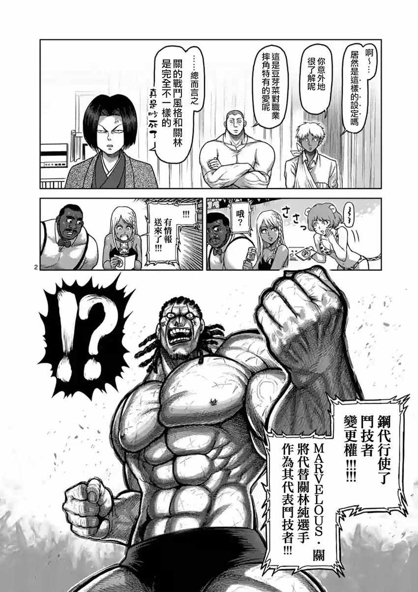 第142话1