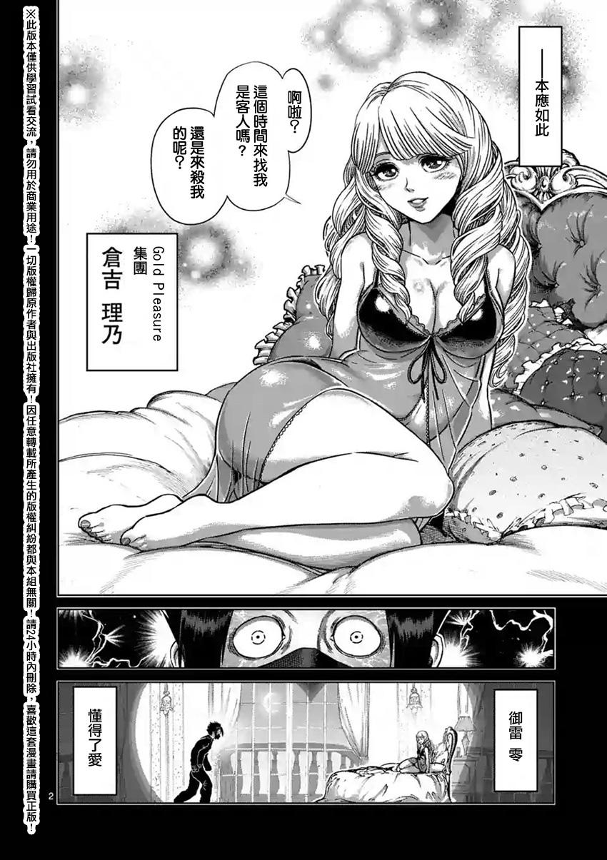 第148话1