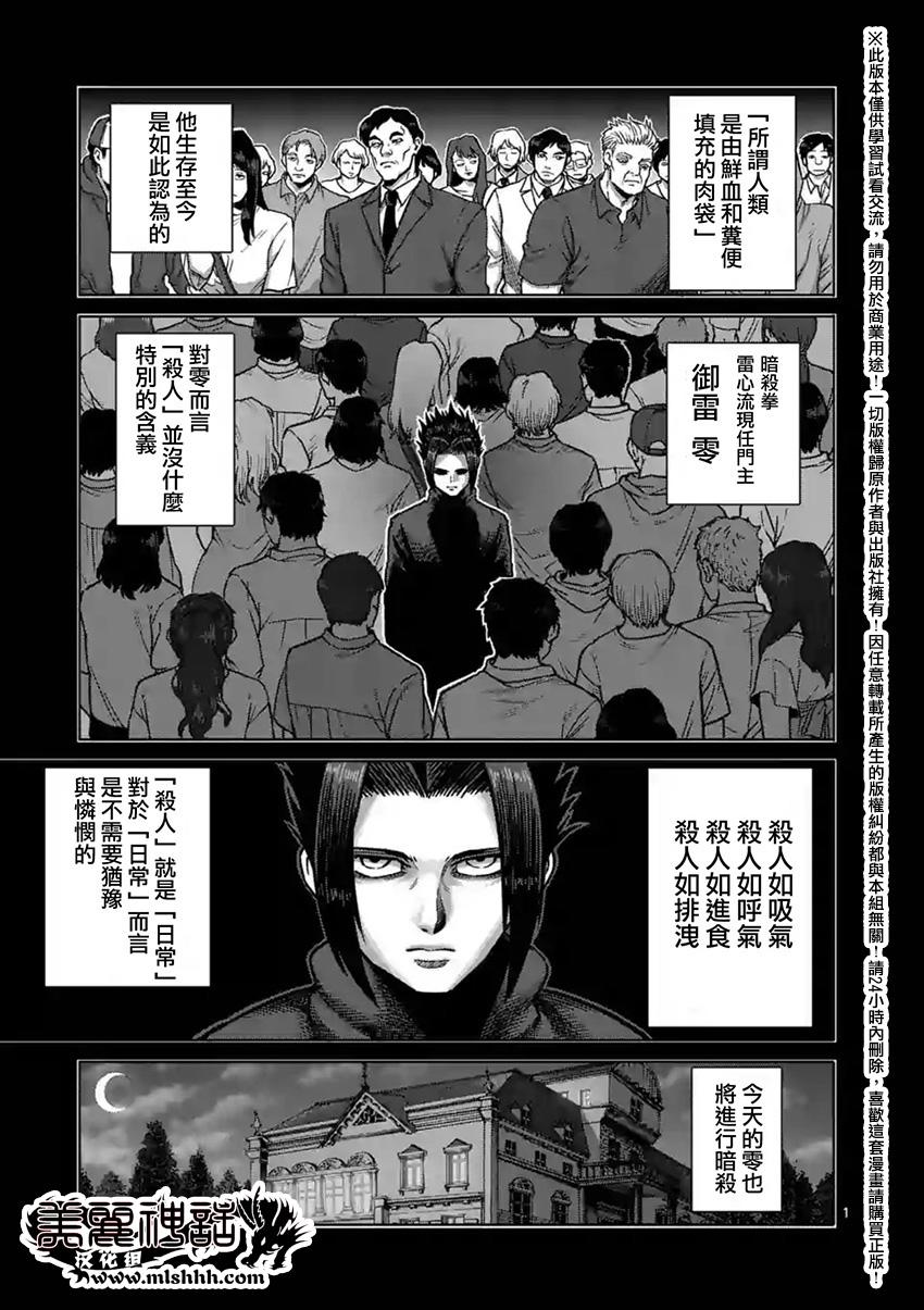 第148话0