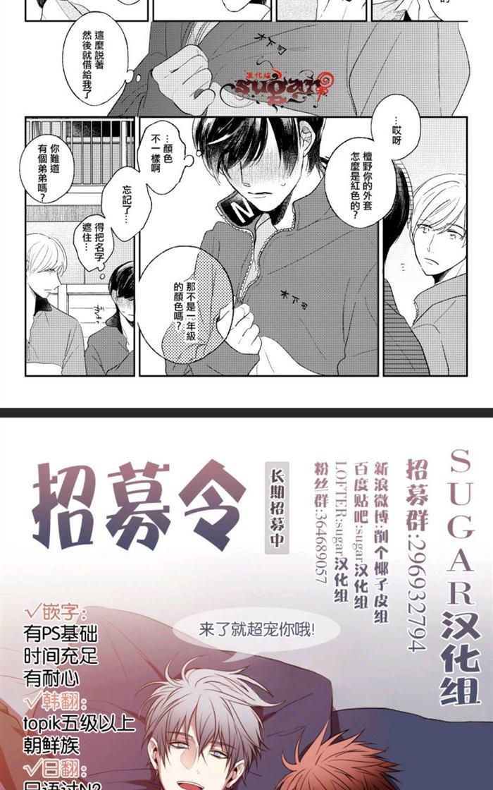 第5.5话4