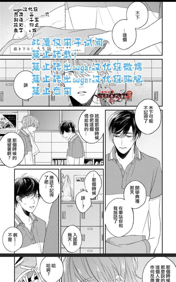 第5.5话0