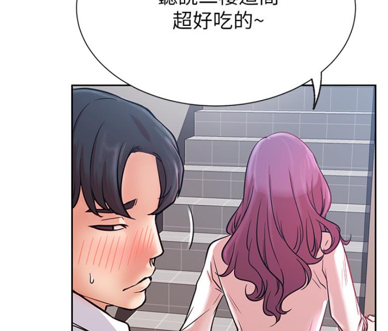 第39话3