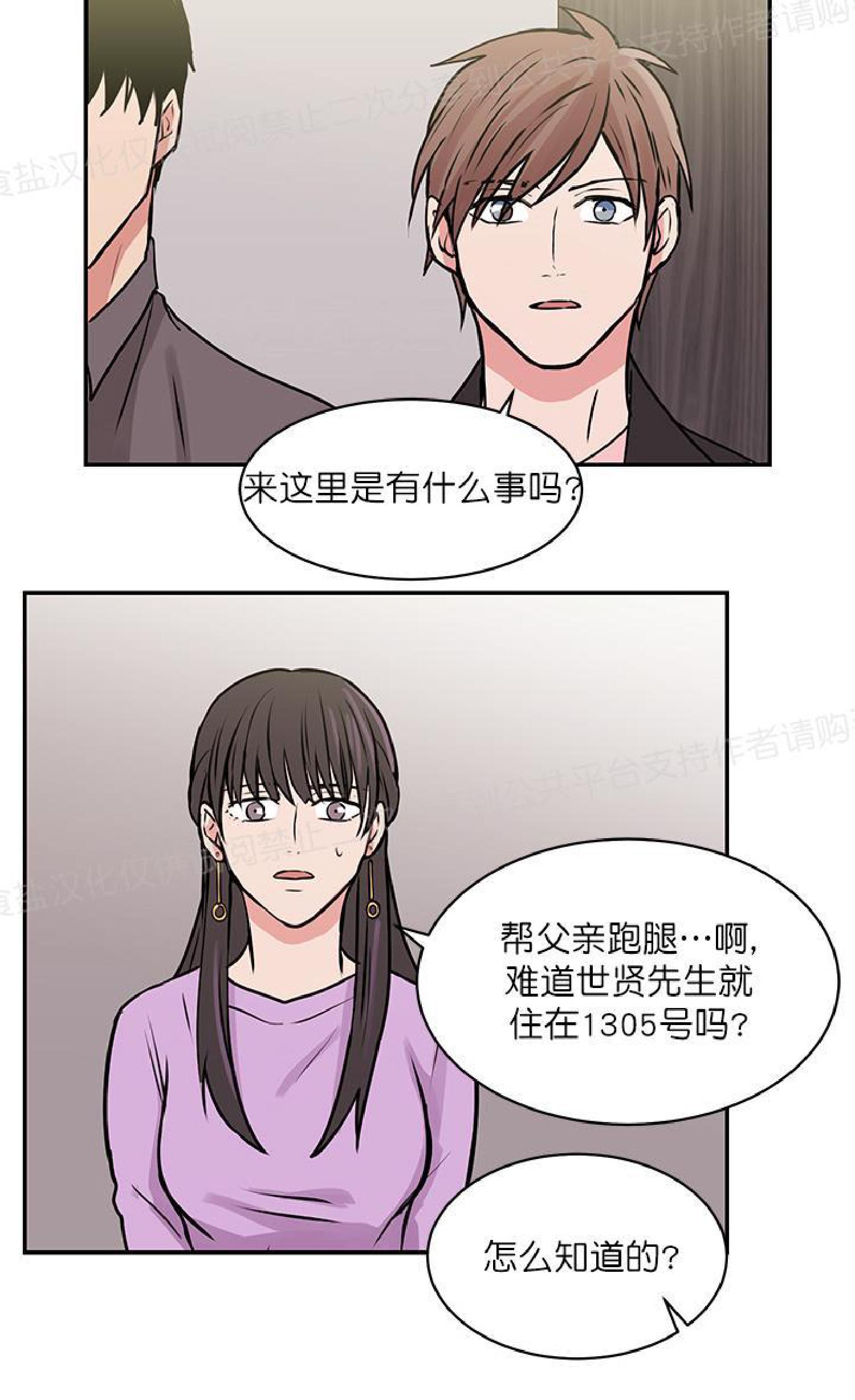第11话2