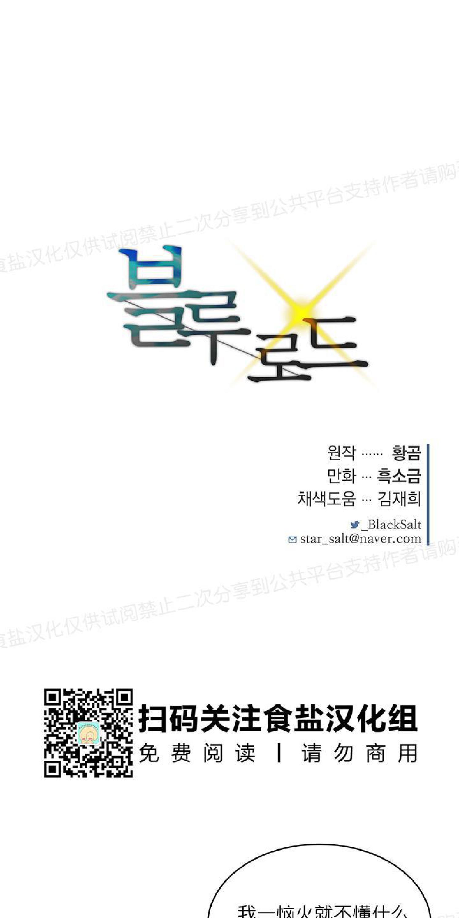 第13话1