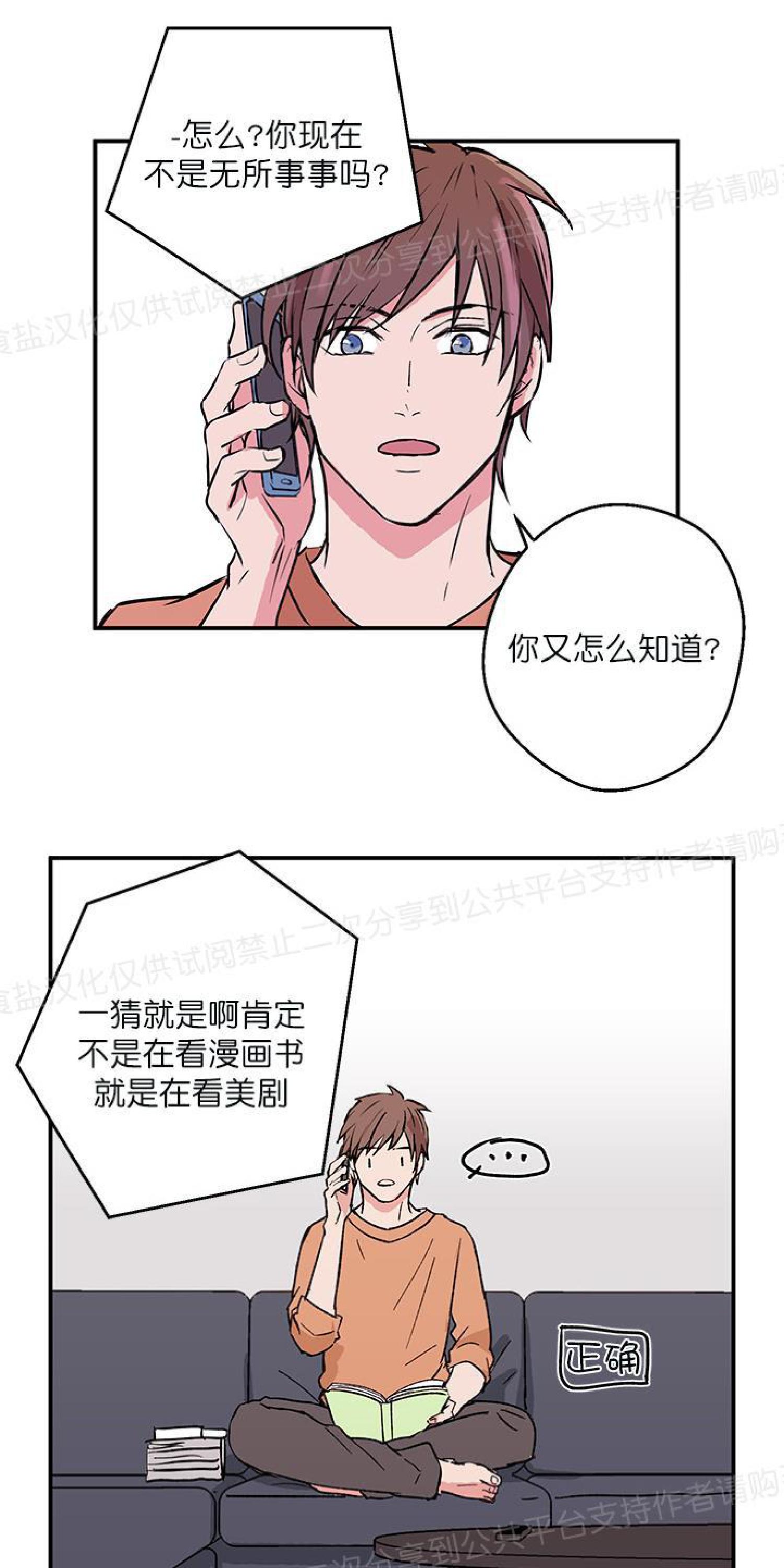 第4话4