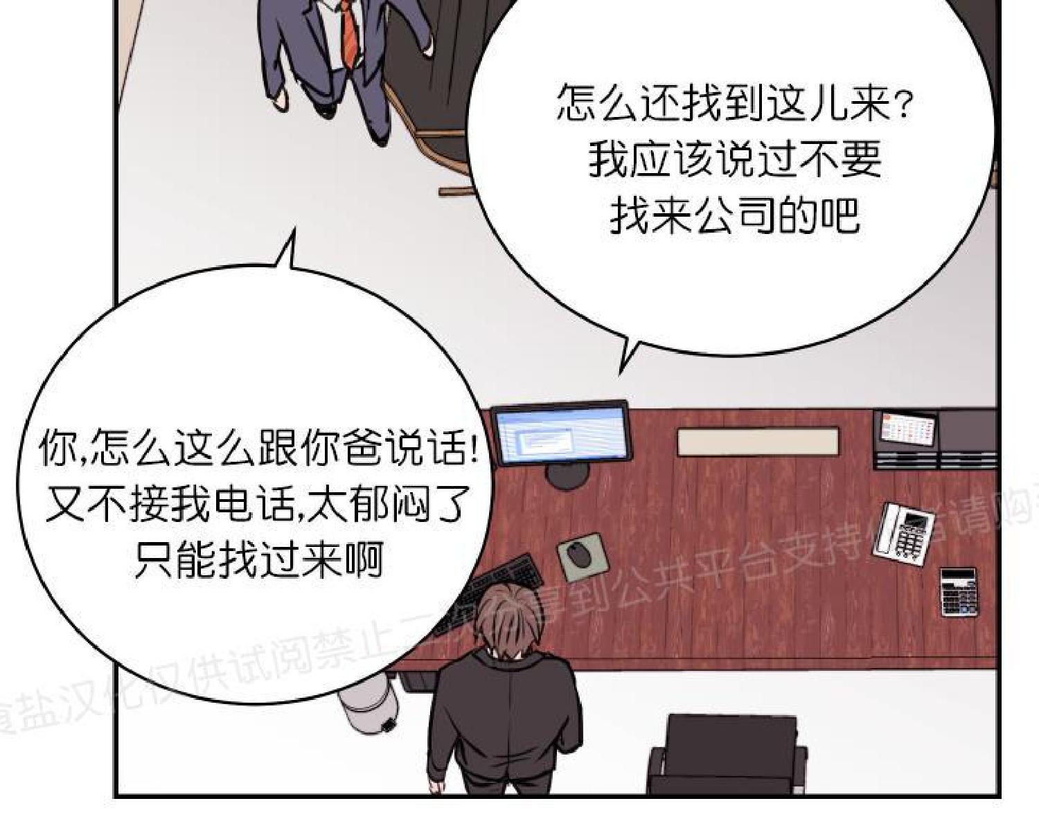 第14话3