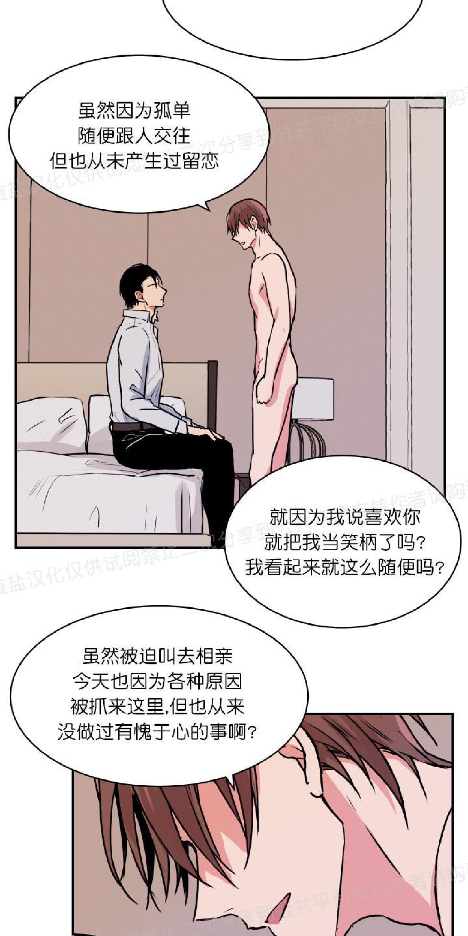 第18话4