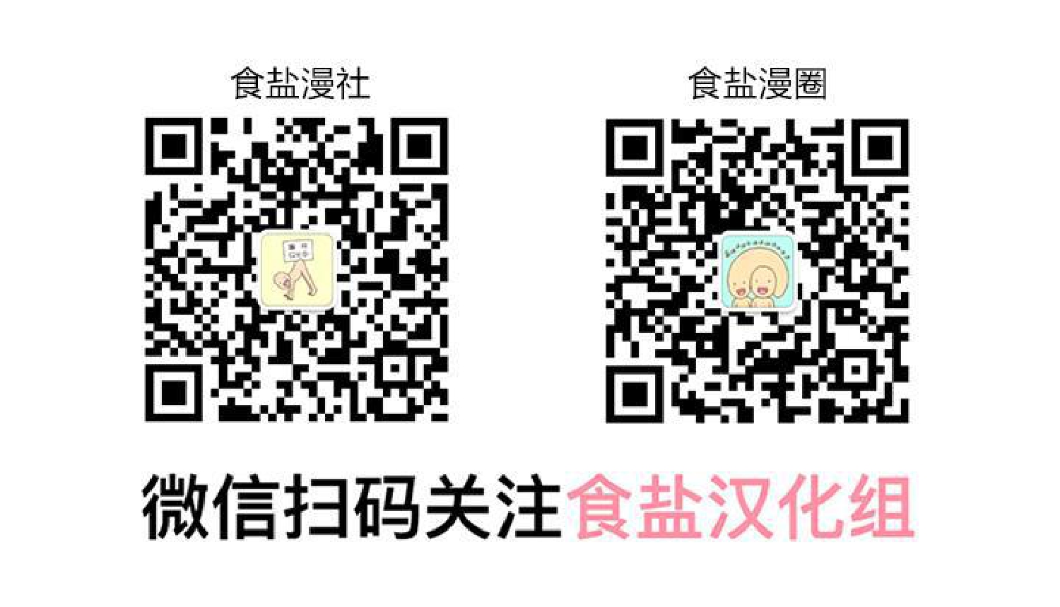 第18话0