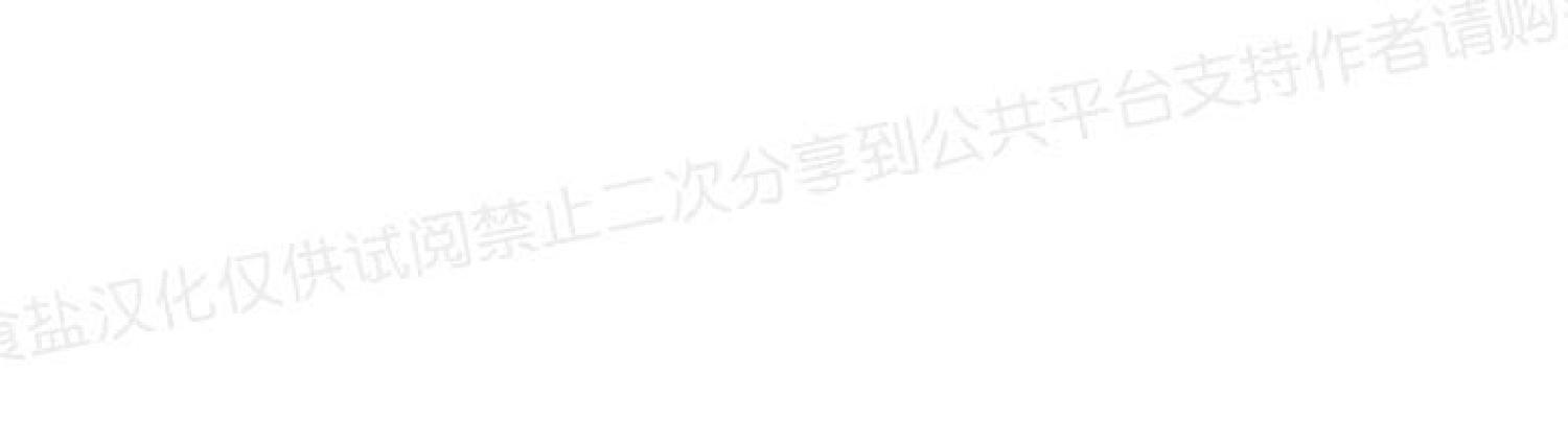 第18话2