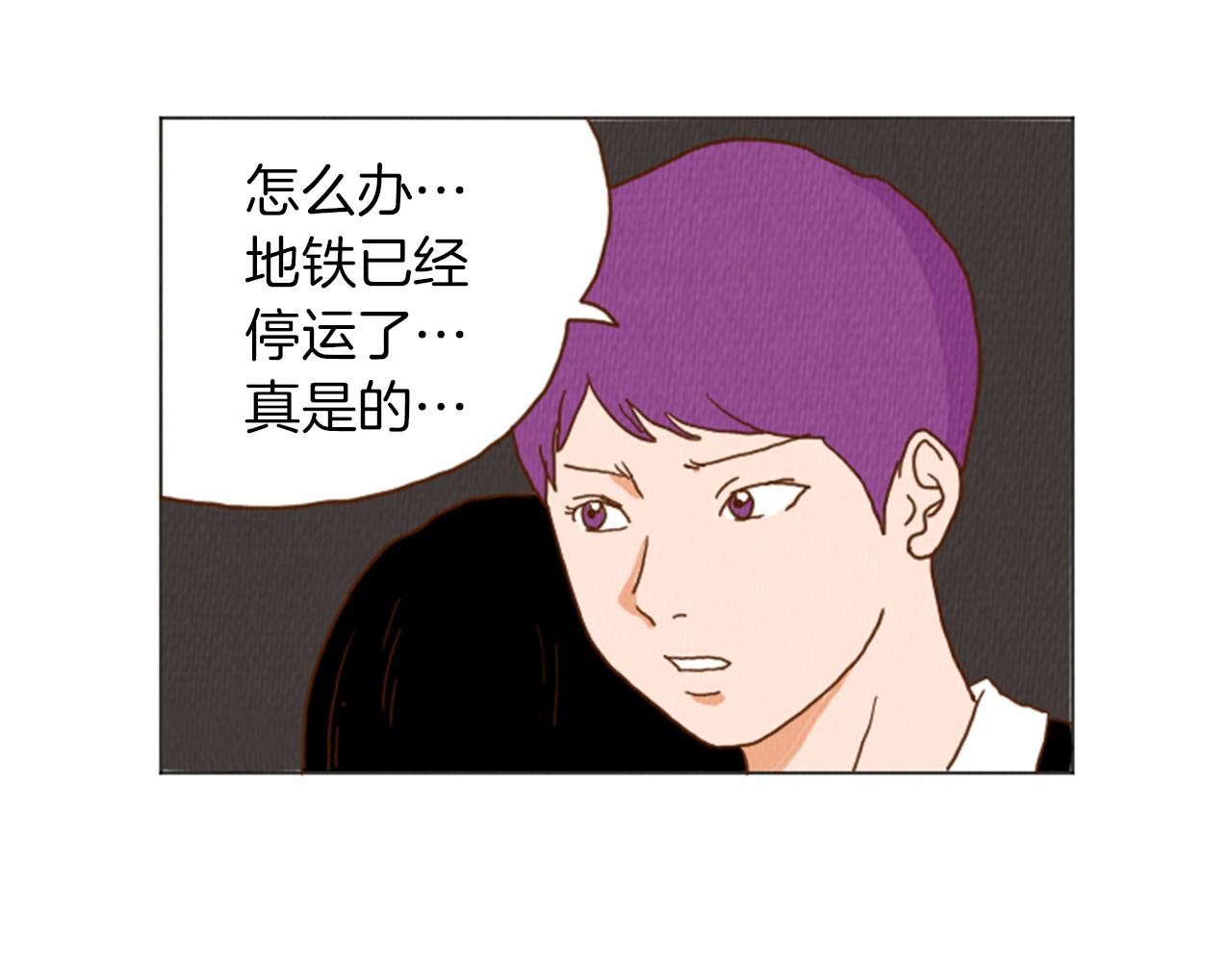 第37话 暴露癖2