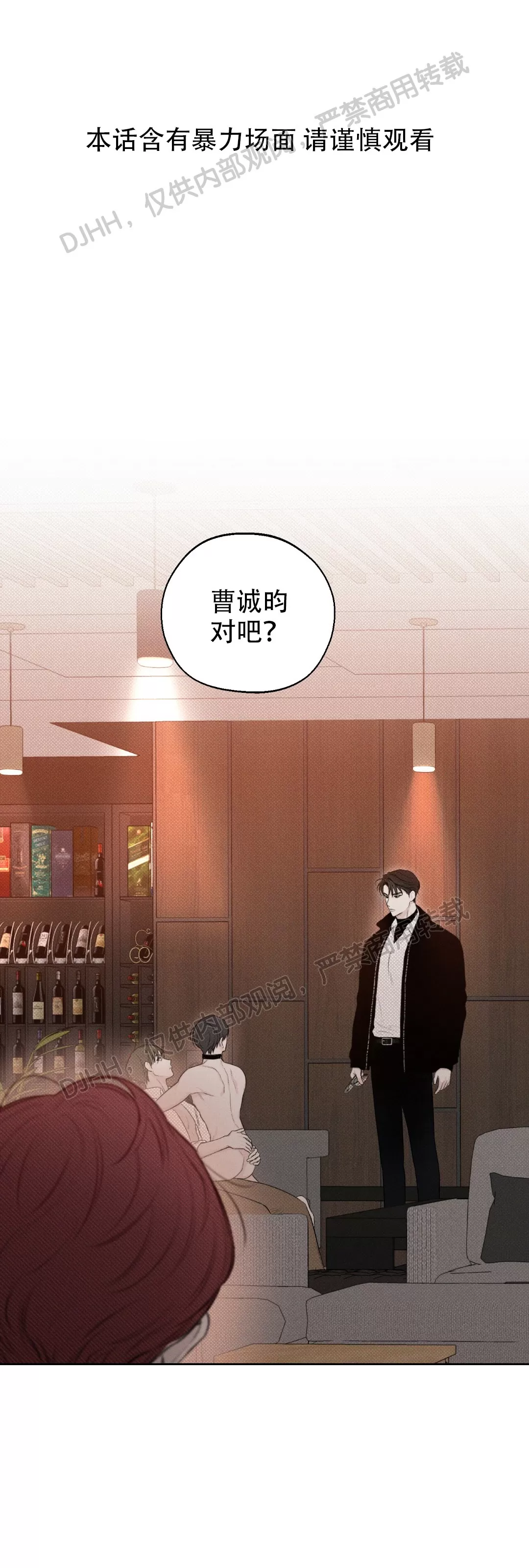 第17话0