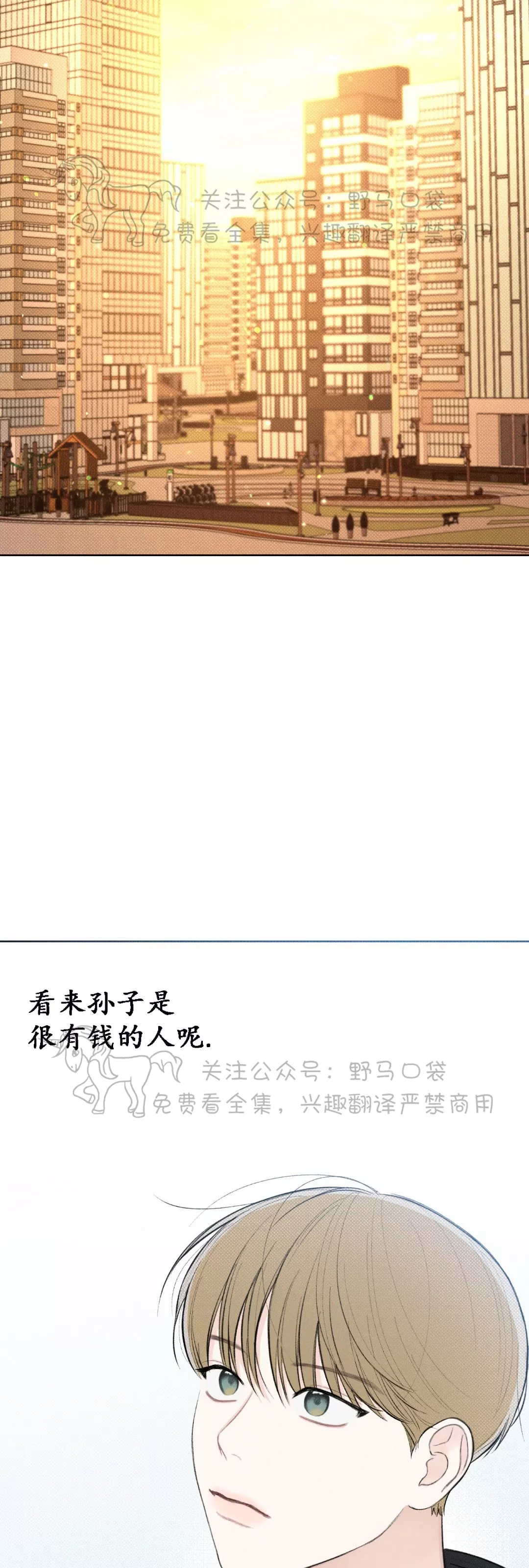 第15话1