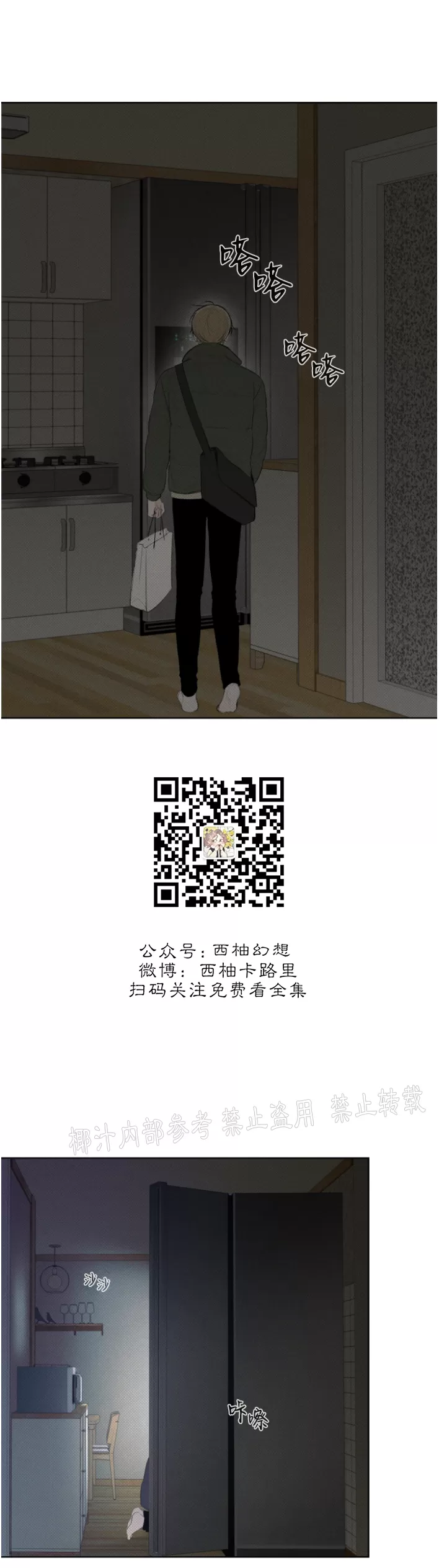 第16话1