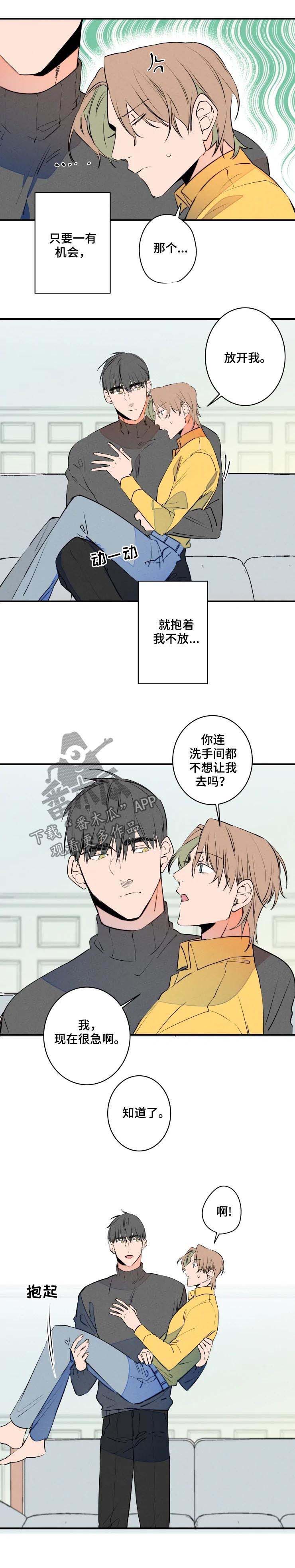第57章：过分亲切2