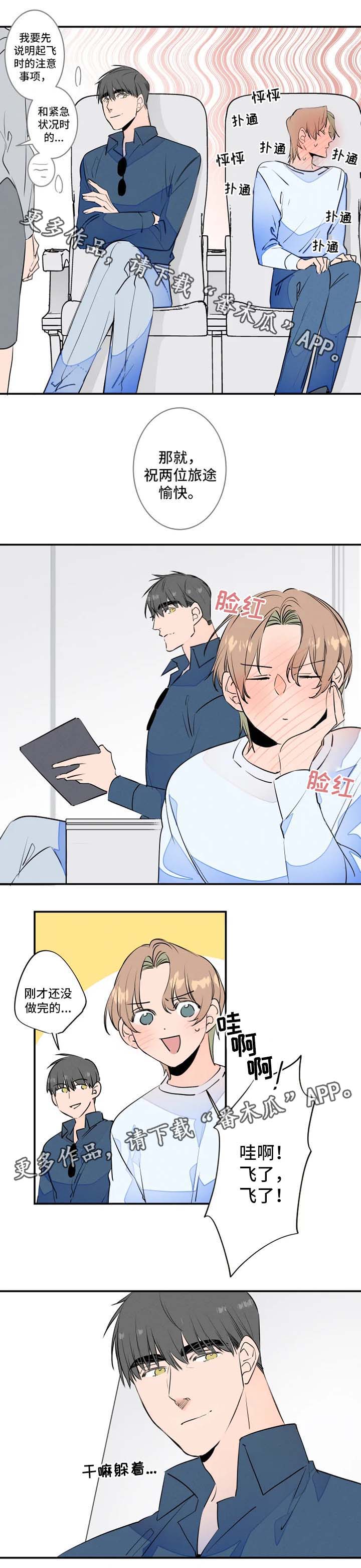 第31章：没有拒绝0
