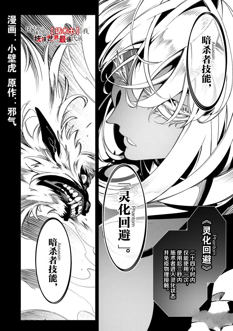 第38话 试看版0