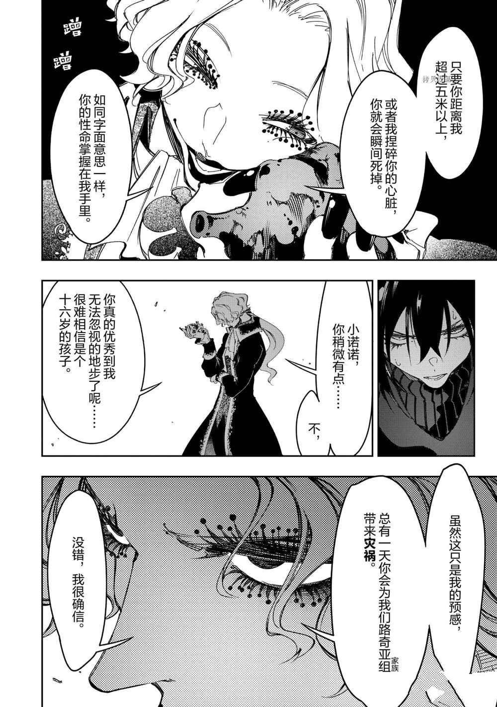 第27话试看版3