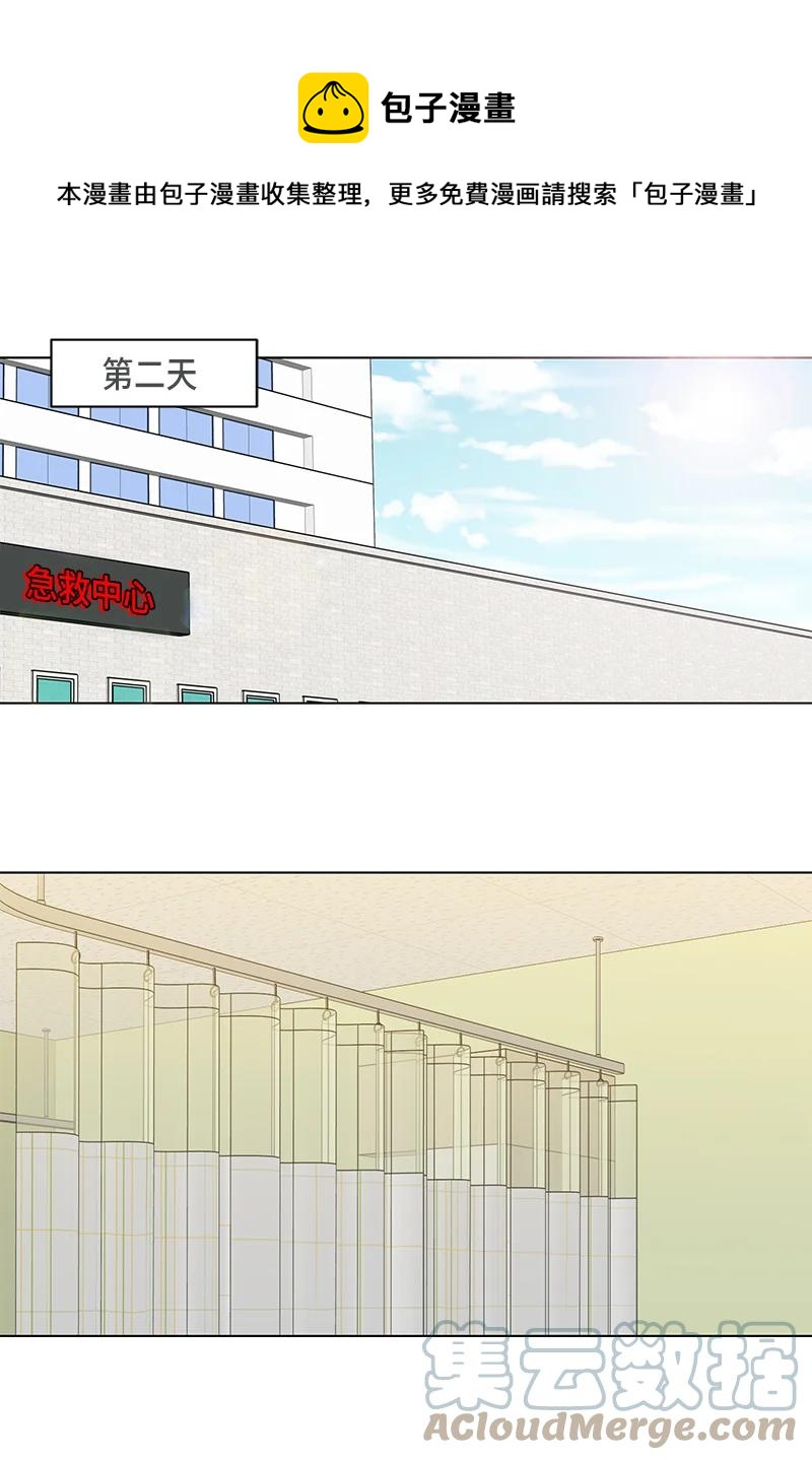 从无到有再从有到无议论文800字漫画,第105话1图