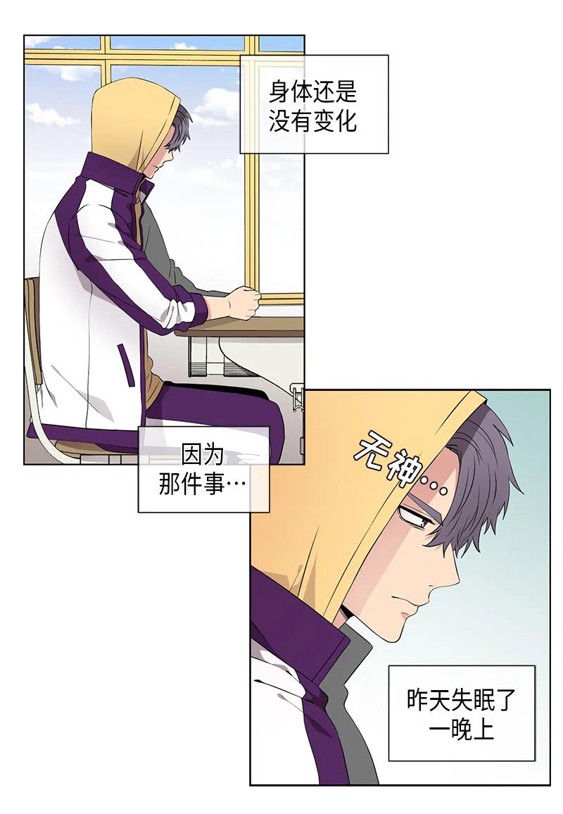 从无到有再从有到无议论文800字漫画,第61话2图