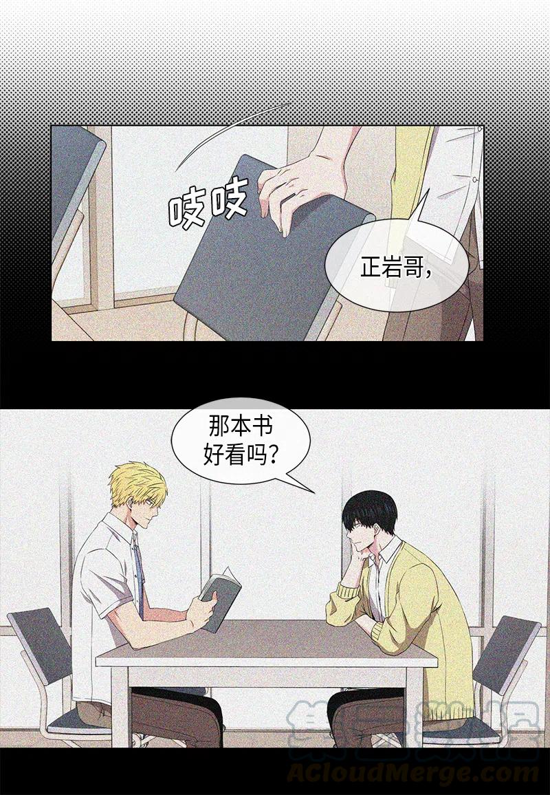 从无到有再从有到无议论文800字漫画,第58话3图