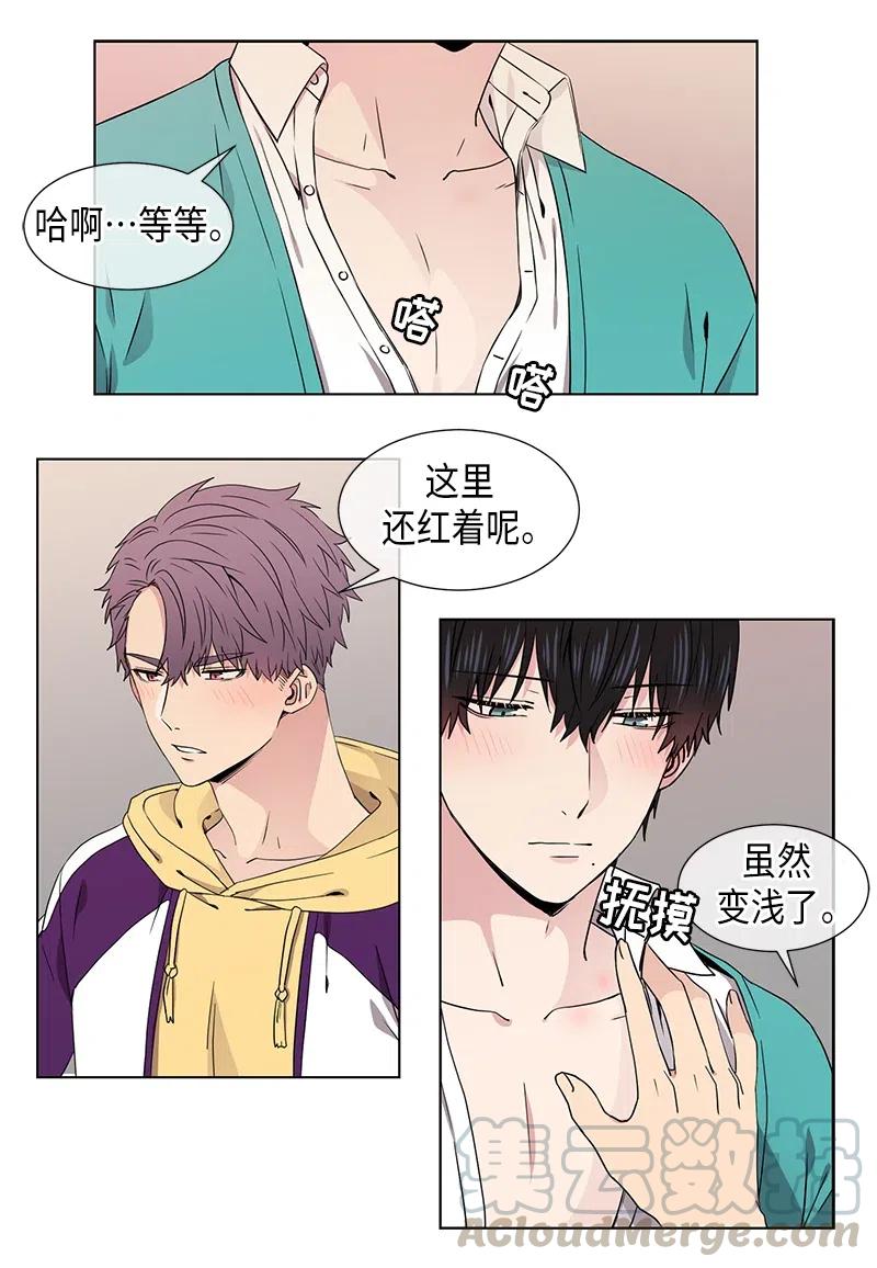 从无到有是什么之路漫画,第71话3图