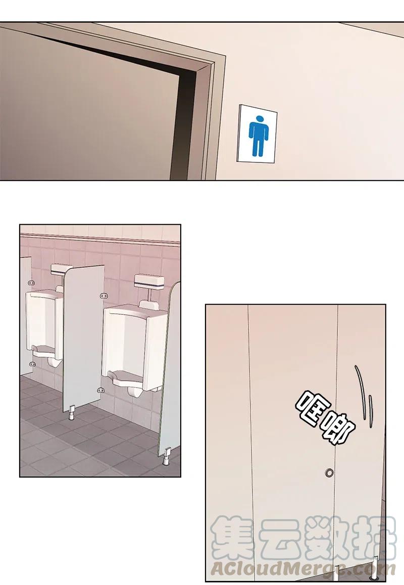 从无到有是什么之路漫画,第71话1图
