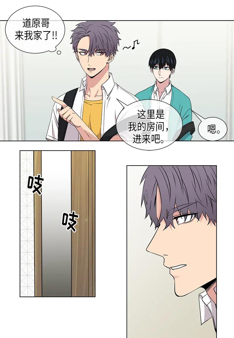 从无到有再从有到无议论文800字漫画,第75话2图
