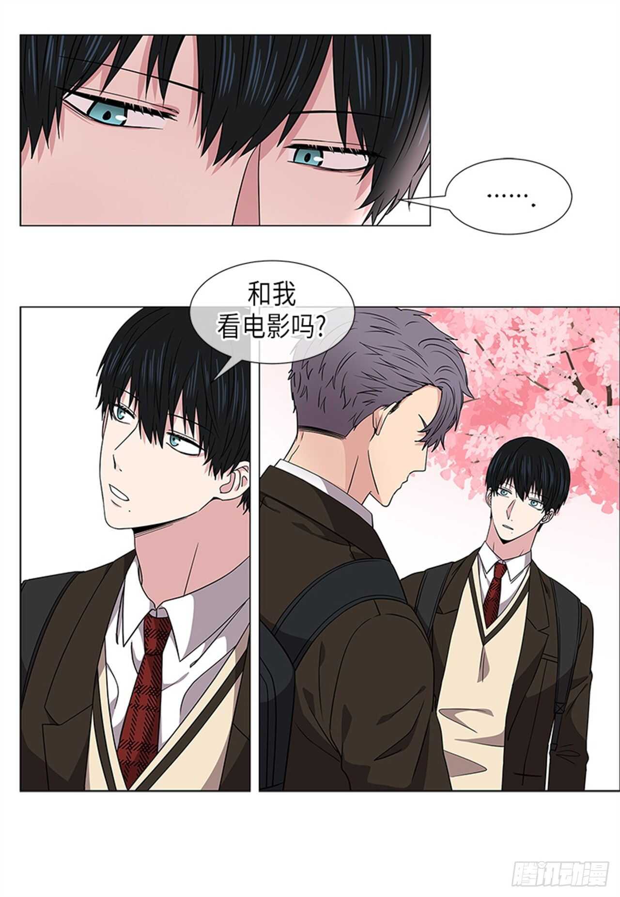 从无到有再从有到无议论文800字漫画,第20话4图