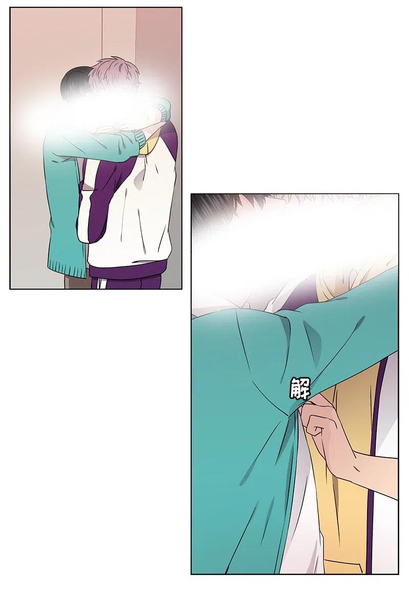 从无到有是什么之路漫画,第71话2图