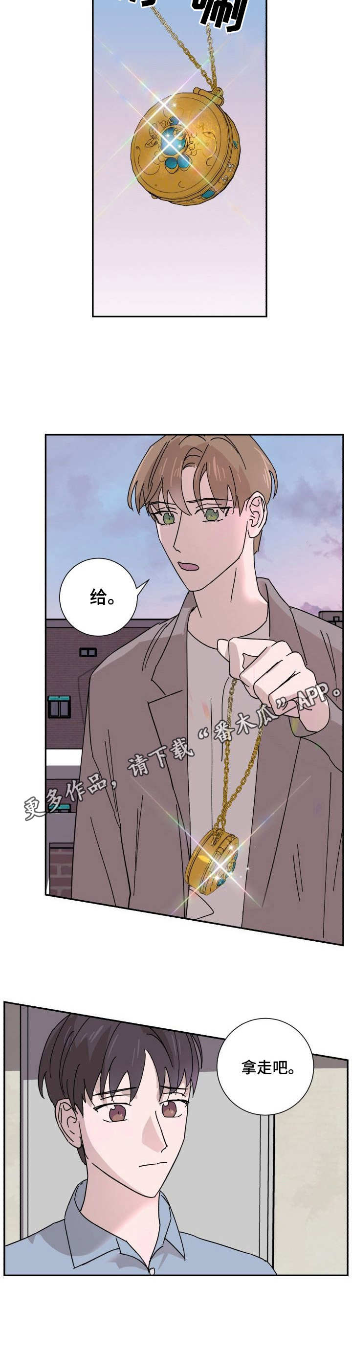 怪盗亚森罗宾与福尔摩斯漫画,第32章：华丽5图