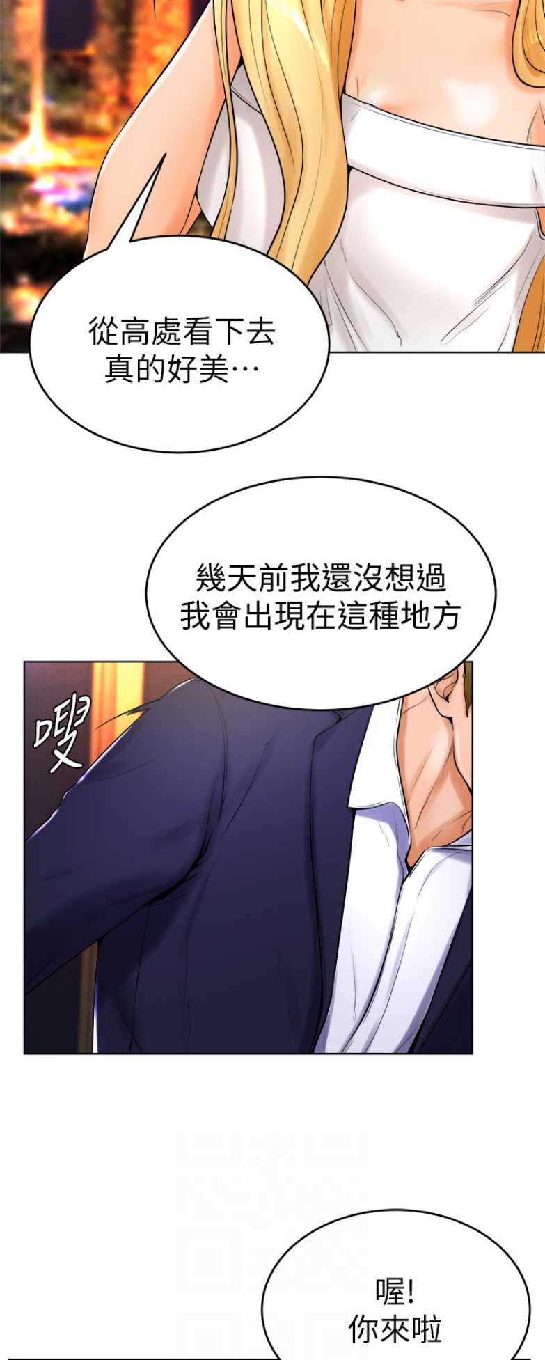 桌球甜心漫画漫画,第45话2图